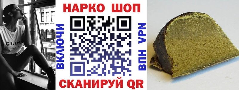 Купить наркотики сайты Краснозаводск Конопля  COCAIN  ГАШ 