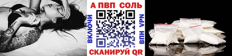 А ПВП Crystall  Краснозаводск 
