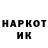 МЕТАДОН methadone KoS.to4ka