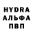 MDMA кристаллы Artur Polyak