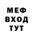 Метадон methadone 1000 FPS