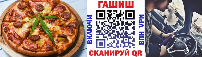 купить наркоту  Краснозаводск  Печенье с ТГК марихуана 