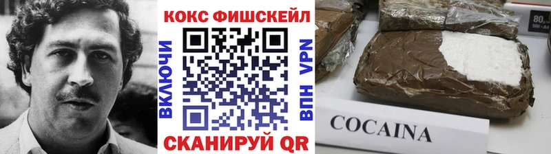 дарнет шоп Краснозаводск КОКАИН Перу