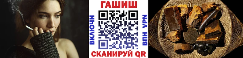 где найти наркотики  Краснозаводск  ГАШИШ индика сатива 