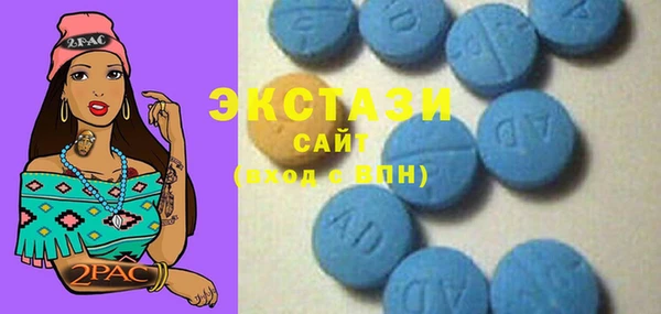 шишки Алзамай