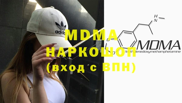 дмт Абдулино