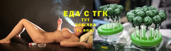 дистиллят марихуана Алексин