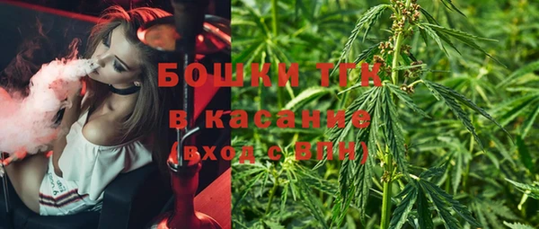 дистиллят марихуана Алексин