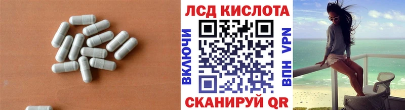Лсд 25 экстази ecstasy  где можно купить наркотик  Краснозаводск 