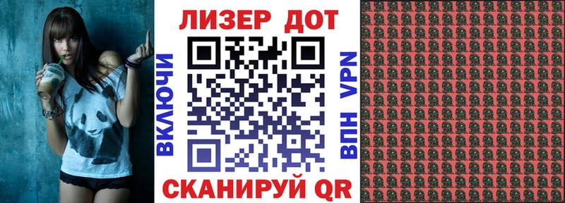 купить  цена  Краснозаводск  Марки 25I-NBOMe 1,5мг 