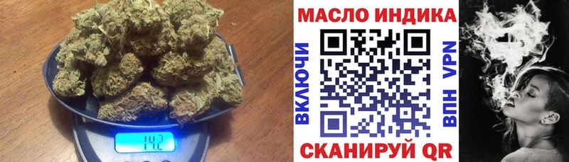 Дистиллят ТГК вейп  купить наркоту  Краснозаводск 