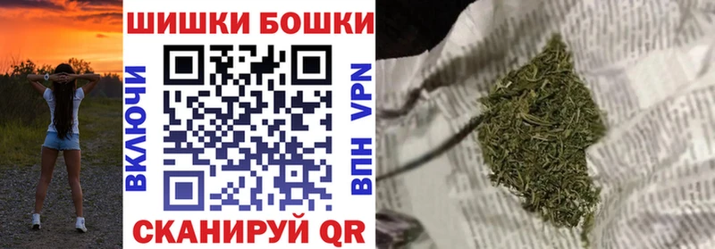 купить наркотики цена  hydra   Бошки марихуана AK-47  Краснозаводск 